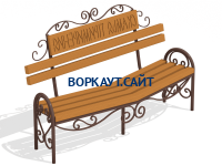 Скамья примирения МАФ 1610 в Рязани Скамья примирения МАФ 1610 в Рязани