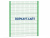 Ограждение спортивной площадки 2500х3000 МАФ 5103 в Рязани