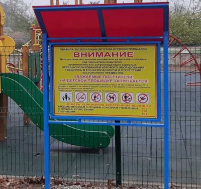 Информационный стенд МАФ 6006 в Рязани